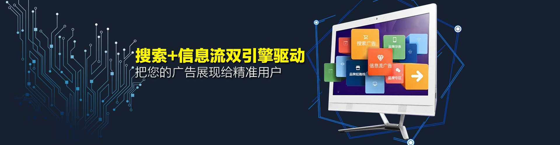 东胜百度代理开户