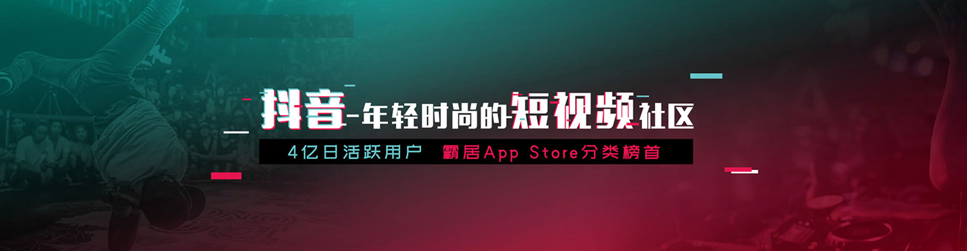 东胜sem竞价员