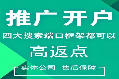 医疗行业SEM推广的成功与挑战