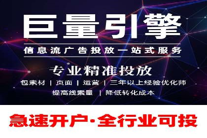 搜索开户返点实战案例：轻松赚取高额返利