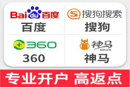 开户返点政策下的用户忠诚度培养案例